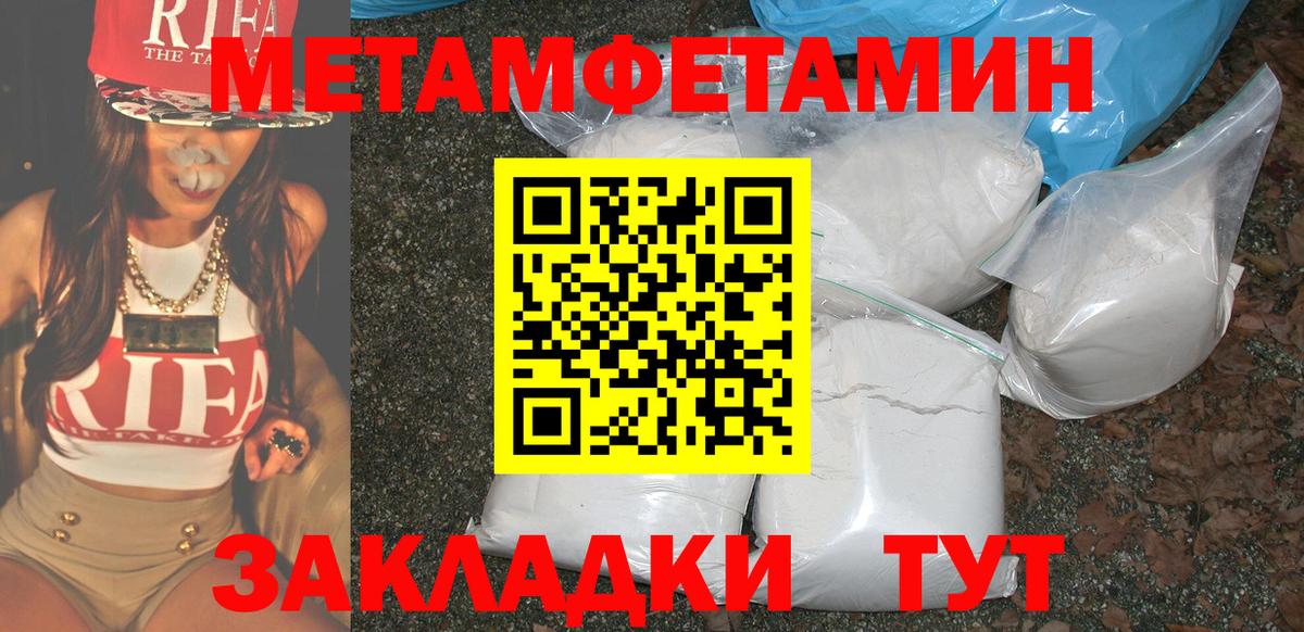 АМФ 97%  Вход с VPN  Елец 