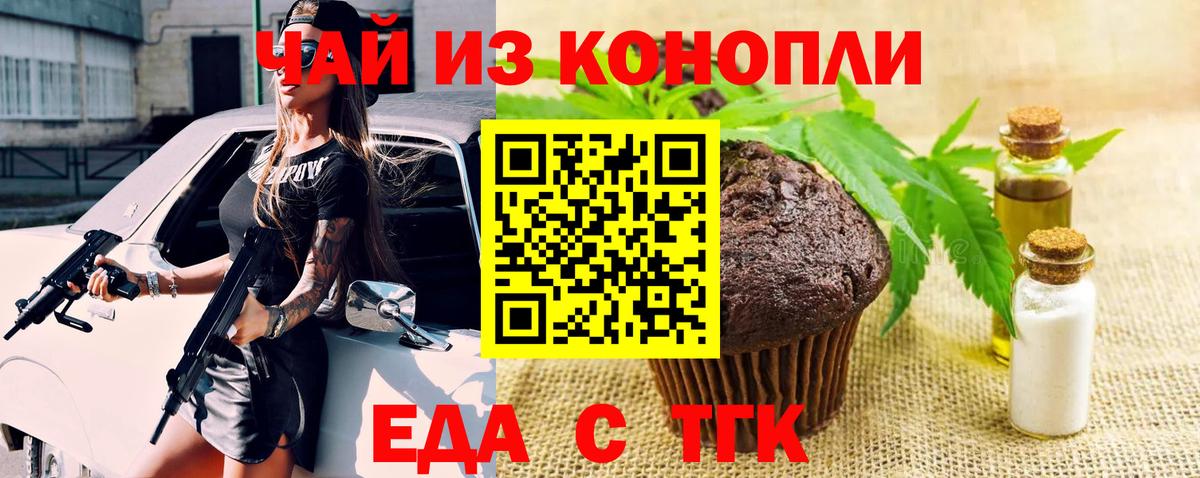 Елец  Canna-Cookies марихуана  Вход с VPN 