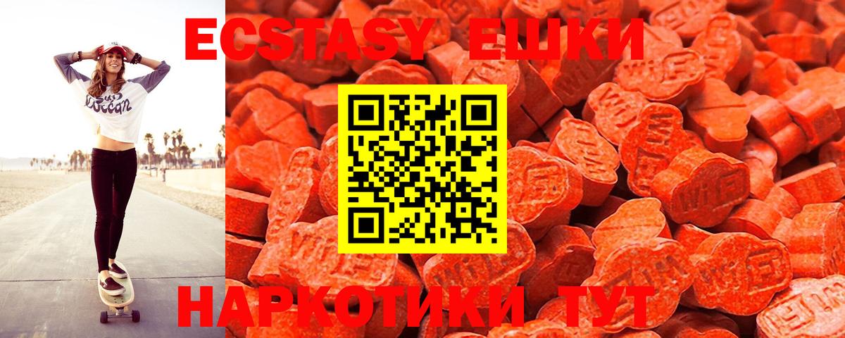 Елец  Экстази диски  Вход с VPN 