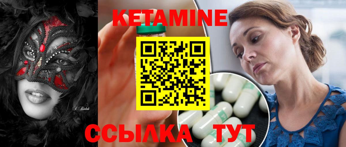 Кетамин VHQ  КЕТАМИН VHQ  Елец  ОМГ ОМГ ТОР  Вход с VPN 