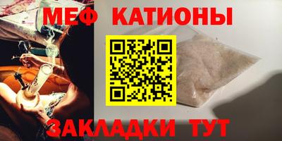 винт Ливны
