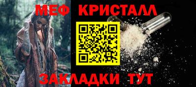 винт Ливны