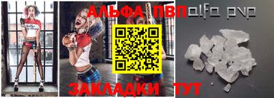винт Ливны