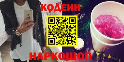винт Ливны