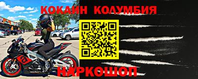 винт Ливны