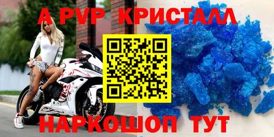 mdpv Ликино-Дулёво