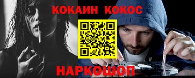 винт Ливны