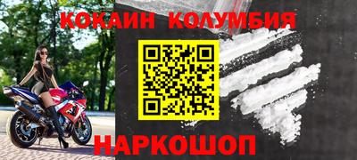 jwh Лесосибирск