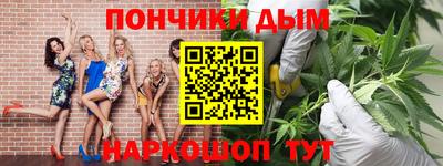 винт Ливны