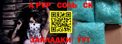 jwh Лесосибирск