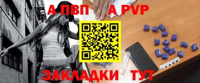 mdpv Ликино-Дулёво