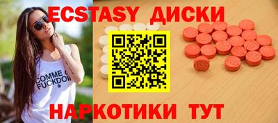 винт Ливны