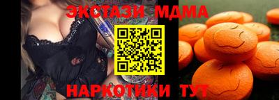 винт Ливны