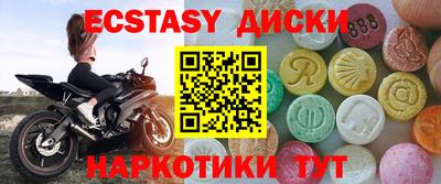 винт Ливны