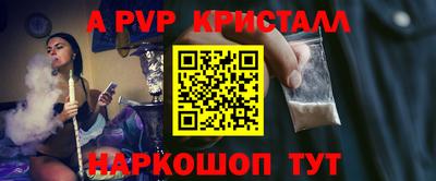 винт Ливны