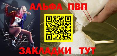 винт Ливны