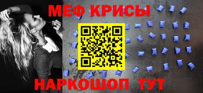 винт Ливны
