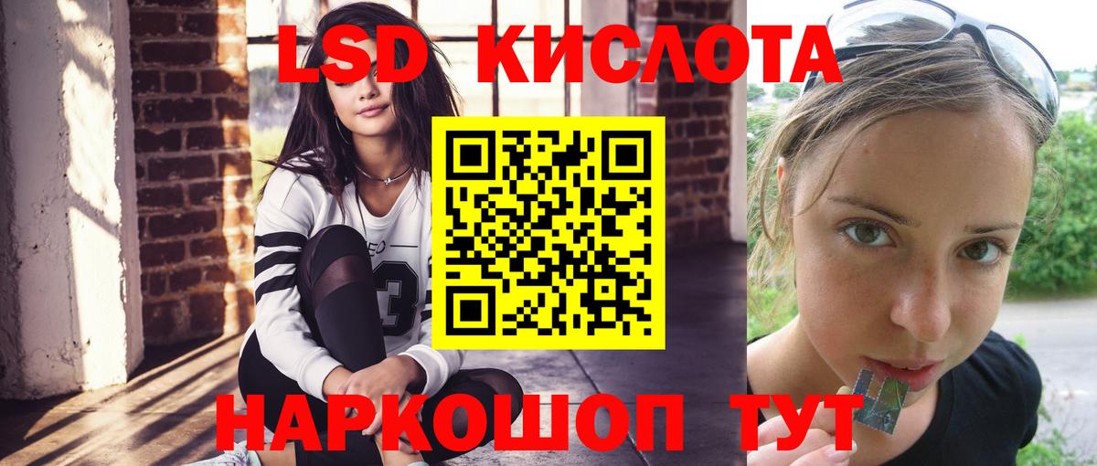 Елец  ЛСД экстази  LSD-25 экстази ecstasy  Вход с VPN  LSD-25 экстази ecstasy 