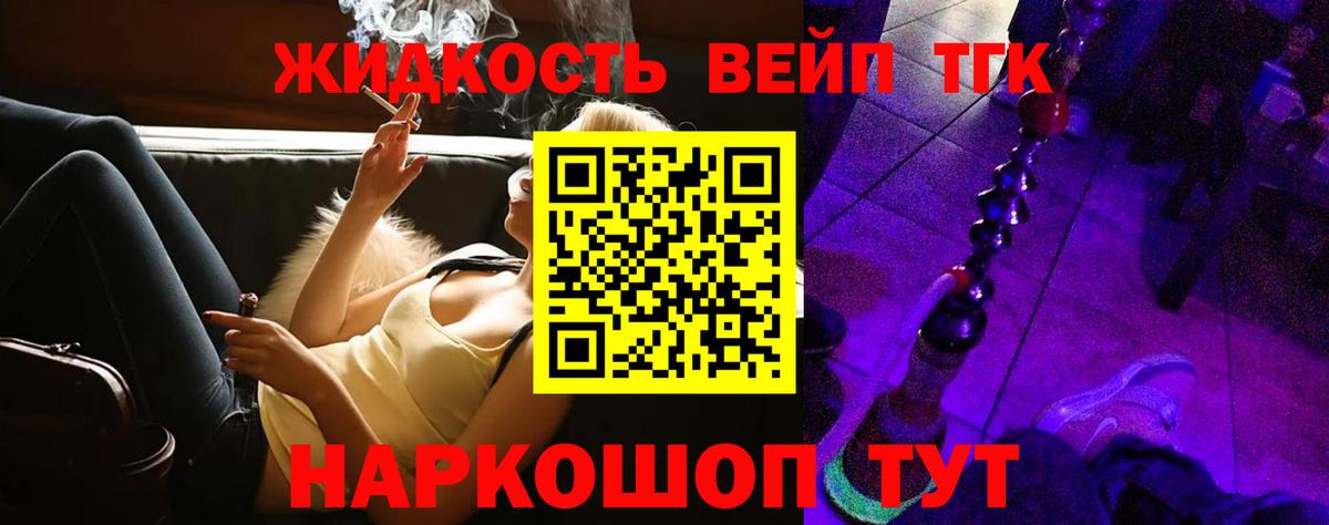 Дистиллят ТГК концентрат  blacksprut ССЫЛКА  Елец  Вход с VPN 