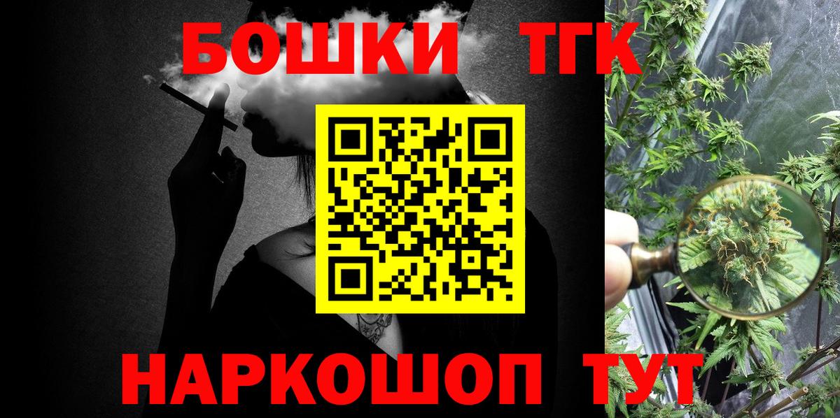 Елец  Каннабис план  МАРИХУАНА планчик  Бошки Шишки конопля  Вход с VPN  Марихуана индика 